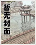 龙纹战神小说免费阅读全文